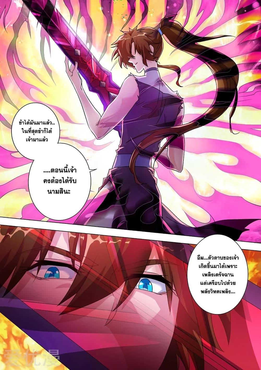 Manga-lc-com อ่านมังงะ อ่านการ์ตูน ออนไลน์ ฟรี Spirit Sword Sovereign ตอนที่ 1 2 3 4 5 6 7 8 9 10 11 12 13 14 ฟรี ไม่มีโฆษณา Manga-lc - อ่าน มังงะ อ่าน การ์ตูน ออนไลน์ อ่านมังงะ ฟรี
