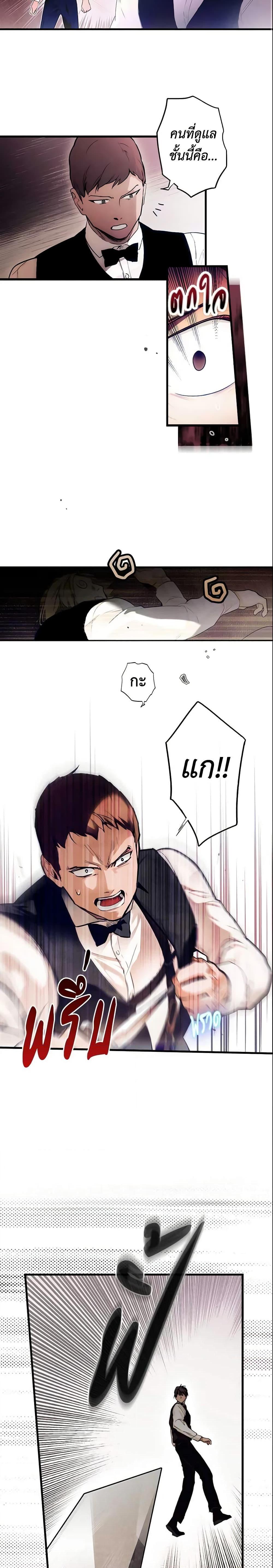 Manga-lc-com อ่านมังงะ อ่านการ์ตูน ออนไลน์ ฟรี The Fantasie of a Stepmother ตอนที่ 1 2 3 4 5 6 7 8 9 10 11 12 13 14 ฟรี ไม่มีโฆษณา Manga-lc - อ่าน มังงะ อ่าน การ์ตูน ออนไลน์ อ่านมังงะ ฟรี