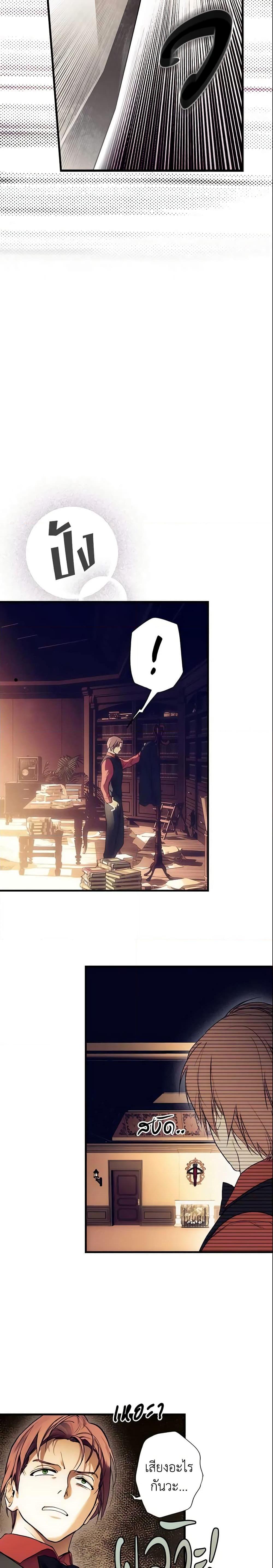 Manga-lc-com อ่านมังงะ อ่านการ์ตูน ออนไลน์ ฟรี The Fantasie of a Stepmother ตอนที่ 1 2 3 4 5 6 7 8 9 10 11 12 13 14 ฟรี ไม่มีโฆษณา Manga-lc - อ่าน มังงะ อ่าน การ์ตูน ออนไลน์ อ่านมังงะ ฟรี