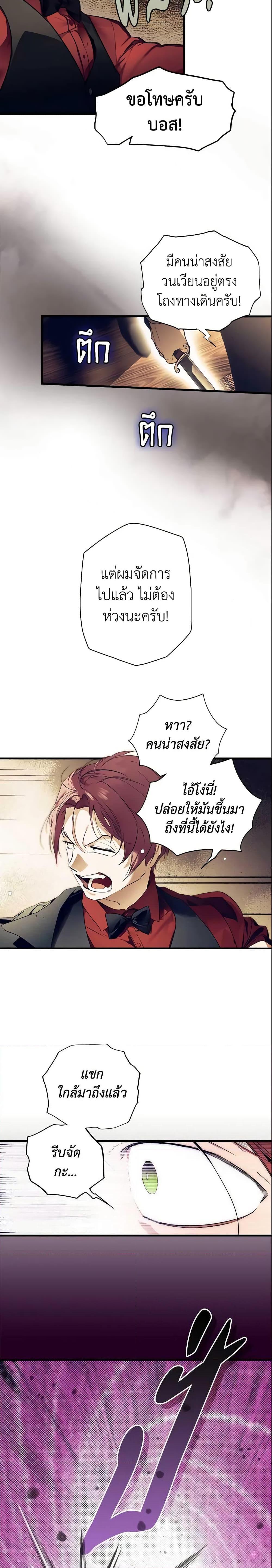 Manga-lc-com อ่านมังงะ อ่านการ์ตูน ออนไลน์ ฟรี The Fantasie of a Stepmother ตอนที่ 1 2 3 4 5 6 7 8 9 10 11 12 13 14 ฟรี ไม่มีโฆษณา Manga-lc - อ่าน มังงะ อ่าน การ์ตูน ออนไลน์ อ่านมังงะ ฟรี