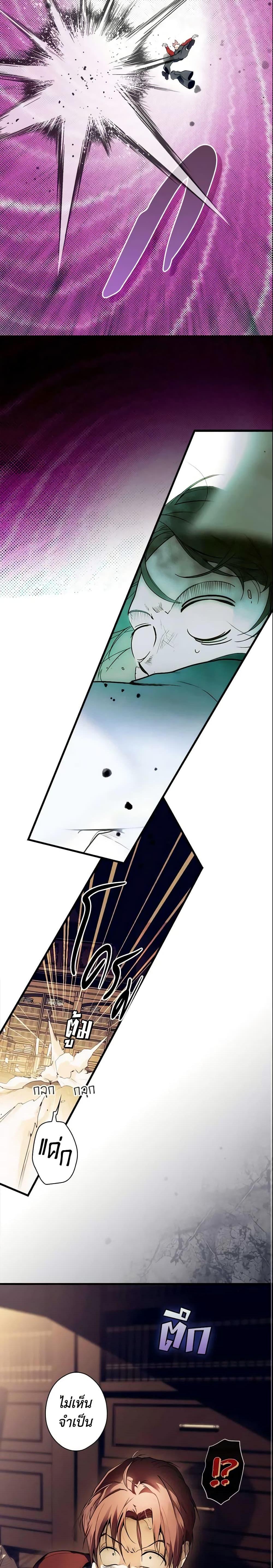 Manga-lc-com อ่านมังงะ อ่านการ์ตูน ออนไลน์ ฟรี The Fantasie of a Stepmother ตอนที่ 1 2 3 4 5 6 7 8 9 10 11 12 13 14 ฟรี ไม่มีโฆษณา Manga-lc - อ่าน มังงะ อ่าน การ์ตูน ออนไลน์ อ่านมังงะ ฟรี