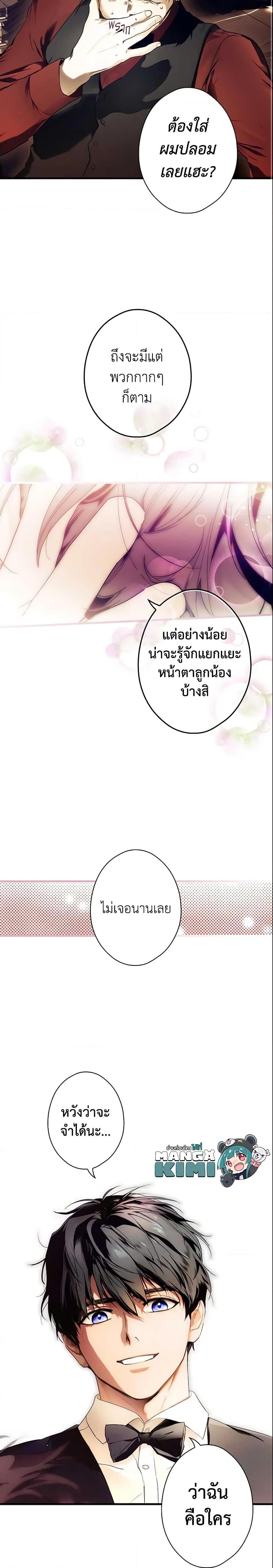Manga-lc-com อ่านมังงะ อ่านการ์ตูน ออนไลน์ ฟรี The Fantasie of a Stepmother ตอนที่ 1 2 3 4 5 6 7 8 9 10 11 12 13 14 ฟรี ไม่มีโฆษณา Manga-lc - อ่าน มังงะ อ่าน การ์ตูน ออนไลน์ อ่านมังงะ ฟรี