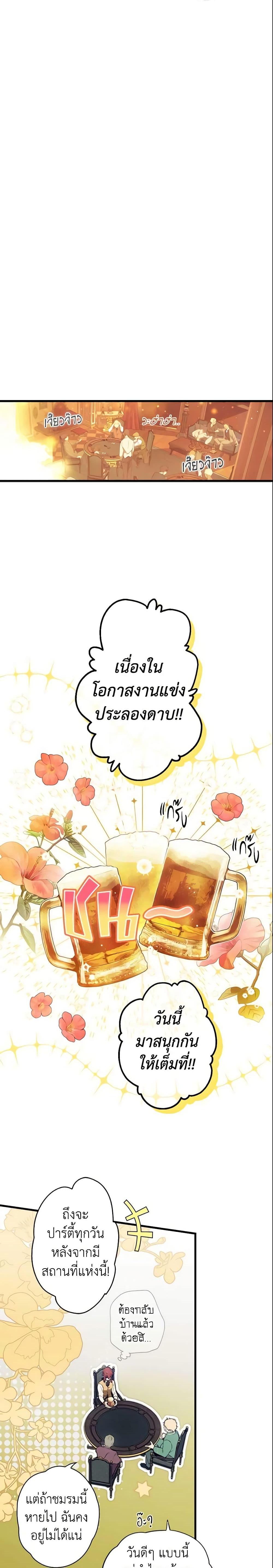 Manga-lc-com อ่านมังงะ อ่านการ์ตูน ออนไลน์ ฟรี The Fantasie of a Stepmother ตอนที่ 1 2 3 4 5 6 7 8 9 10 11 12 13 14 ฟรี ไม่มีโฆษณา Manga-lc - อ่าน มังงะ อ่าน การ์ตูน ออนไลน์ อ่านมังงะ ฟรี