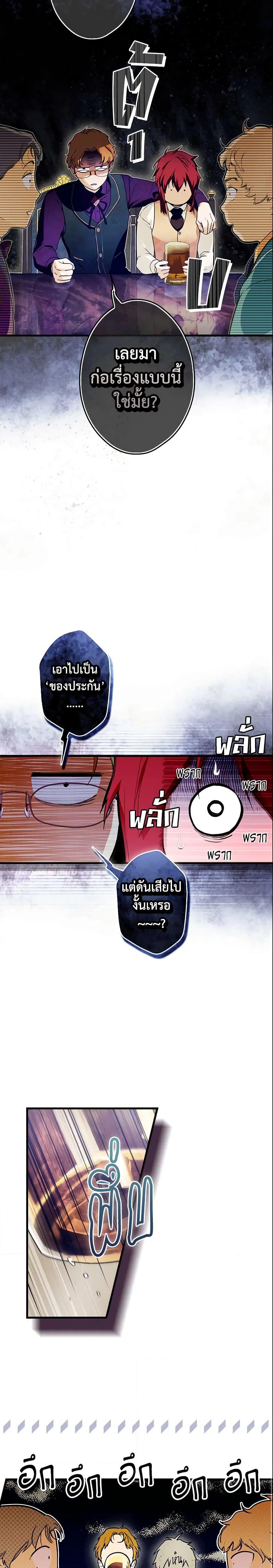 Manga-lc-com อ่านมังงะ อ่านการ์ตูน ออนไลน์ ฟรี The Fantasie of a Stepmother ตอนที่ 1 2 3 4 5 6 7 8 9 10 11 12 13 14 ฟรี ไม่มีโฆษณา Manga-lc - อ่าน มังงะ อ่าน การ์ตูน ออนไลน์ อ่านมังงะ ฟรี