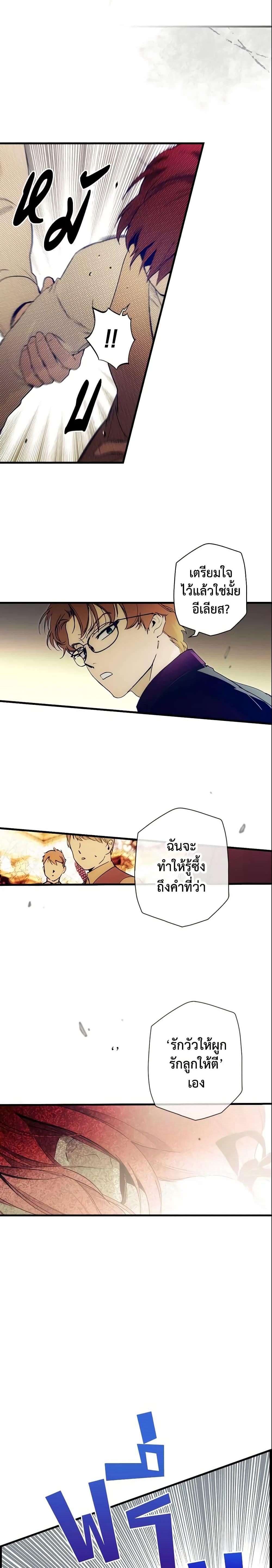 Manga-lc-com อ่านมังงะ อ่านการ์ตูน ออนไลน์ ฟรี The Fantasie of a Stepmother ตอนที่ 1 2 3 4 5 6 7 8 9 10 11 12 13 14 ฟรี ไม่มีโฆษณา Manga-lc - อ่าน มังงะ อ่าน การ์ตูน ออนไลน์ อ่านมังงะ ฟรี