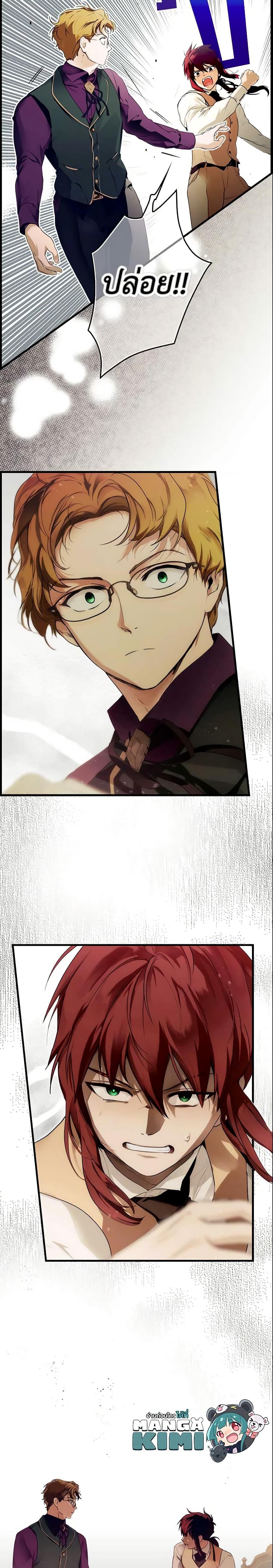 Manga-lc-com อ่านมังงะ อ่านการ์ตูน ออนไลน์ ฟรี The Fantasie of a Stepmother ตอนที่ 1 2 3 4 5 6 7 8 9 10 11 12 13 14 ฟรี ไม่มีโฆษณา Manga-lc - อ่าน มังงะ อ่าน การ์ตูน ออนไลน์ อ่านมังงะ ฟรี