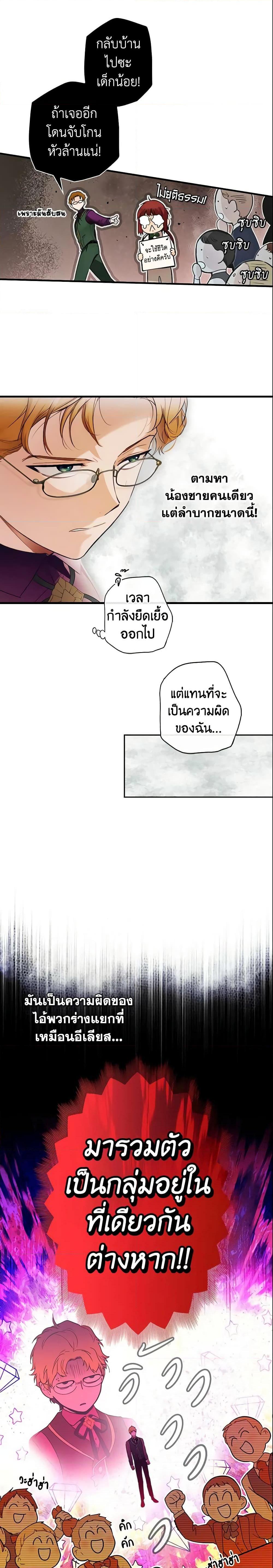 Manga-lc-com อ่านมังงะ อ่านการ์ตูน ออนไลน์ ฟรี The Fantasie of a Stepmother ตอนที่ 1 2 3 4 5 6 7 8 9 10 11 12 13 14 ฟรี ไม่มีโฆษณา Manga-lc - อ่าน มังงะ อ่าน การ์ตูน ออนไลน์ อ่านมังงะ ฟรี