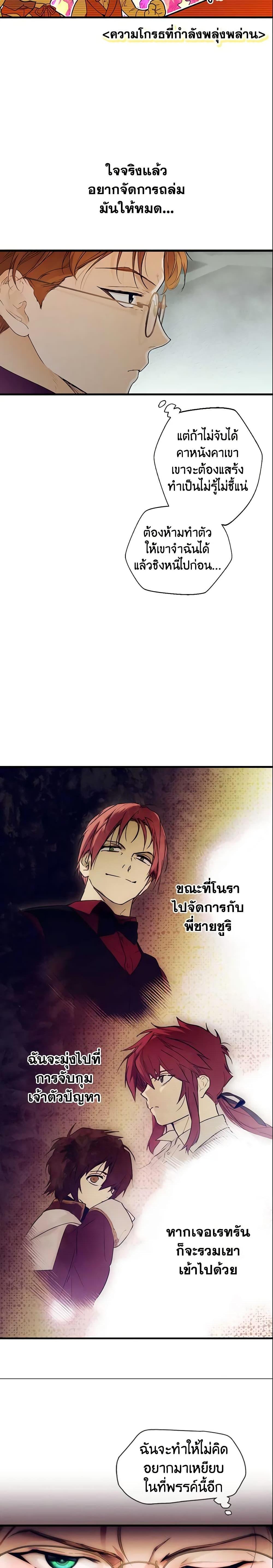 Manga-lc-com อ่านมังงะ อ่านการ์ตูน ออนไลน์ ฟรี The Fantasie of a Stepmother ตอนที่ 1 2 3 4 5 6 7 8 9 10 11 12 13 14 ฟรี ไม่มีโฆษณา Manga-lc - อ่าน มังงะ อ่าน การ์ตูน ออนไลน์ อ่านมังงะ ฟรี