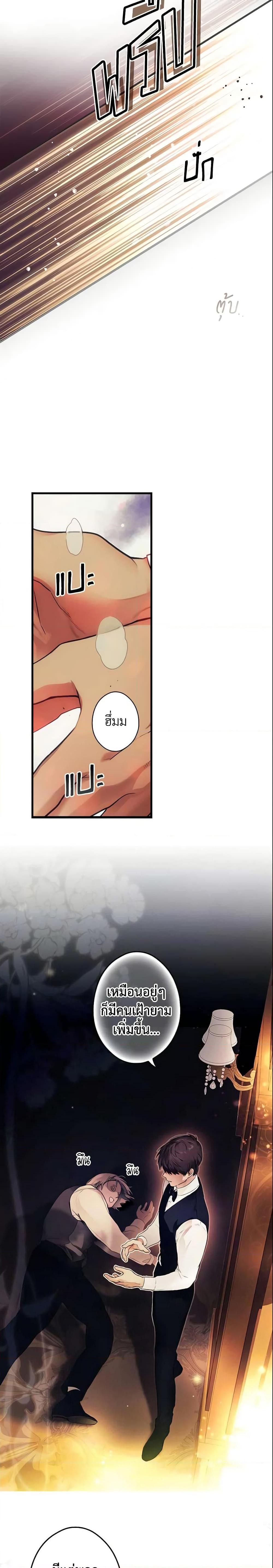 Manga-lc-com อ่านมังงะ อ่านการ์ตูน ออนไลน์ ฟรี The Fantasie of a Stepmother ตอนที่ 1 2 3 4 5 6 7 8 9 10 11 12 13 14 ฟรี ไม่มีโฆษณา Manga-lc - อ่าน มังงะ อ่าน การ์ตูน ออนไลน์ อ่านมังงะ ฟรี