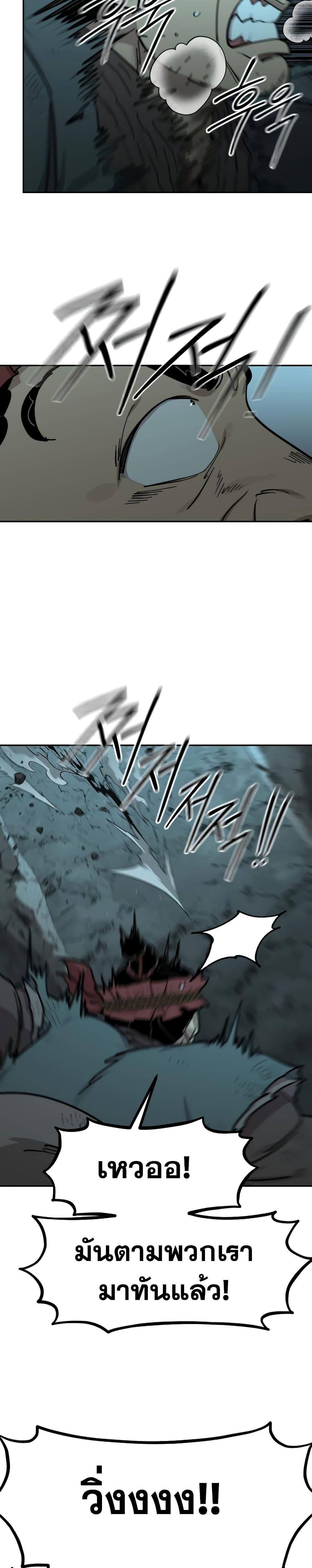 Manga-lc-com อ่านมังงะ อ่านการ์ตูน ออนไลน์ ฟรี Return of the Mountain Hua Sect ตอนที่ 1 2 3 4 5 6 7 8 9 10 11 12 13 14 ฟรี ไม่มีโฆษณา Manga-lc - อ่าน มังงะ อ่าน การ์ตูน ออนไลน์ อ่านมังงะ ฟรี