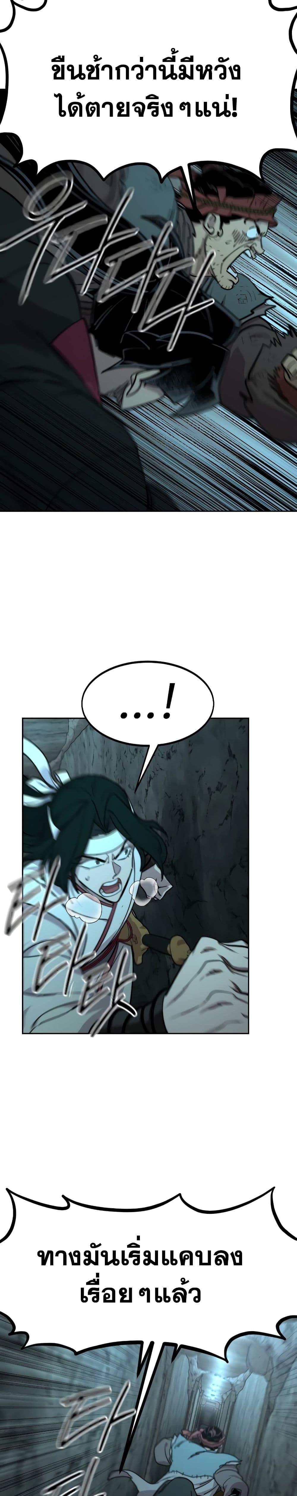Manga-lc-com อ่านมังงะ อ่านการ์ตูน ออนไลน์ ฟรี Return of the Mountain Hua Sect ตอนที่ 1 2 3 4 5 6 7 8 9 10 11 12 13 14 ฟรี ไม่มีโฆษณา Manga-lc - อ่าน มังงะ อ่าน การ์ตูน ออนไลน์ อ่านมังงะ ฟรี