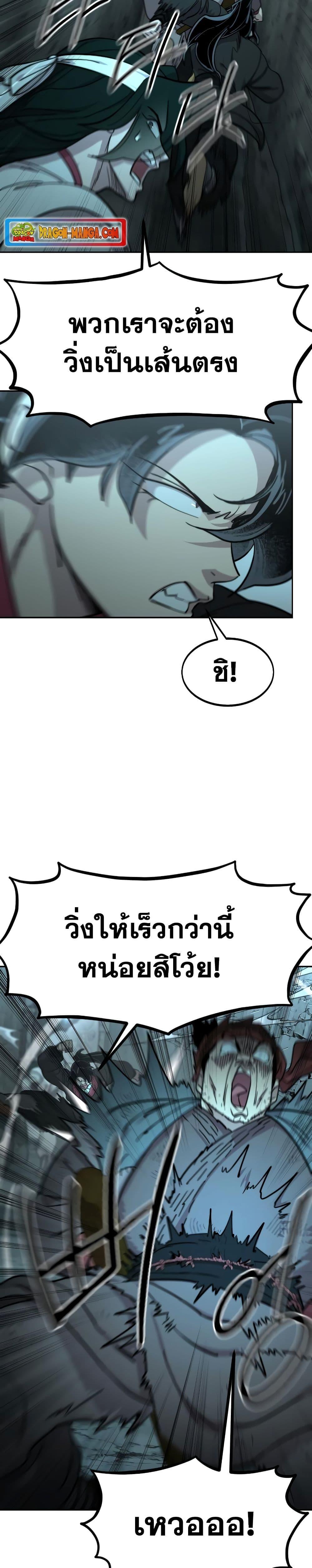 Manga-lc-com อ่านมังงะ อ่านการ์ตูน ออนไลน์ ฟรี Return of the Mountain Hua Sect ตอนที่ 1 2 3 4 5 6 7 8 9 10 11 12 13 14 ฟรี ไม่มีโฆษณา Manga-lc - อ่าน มังงะ อ่าน การ์ตูน ออนไลน์ อ่านมังงะ ฟรี