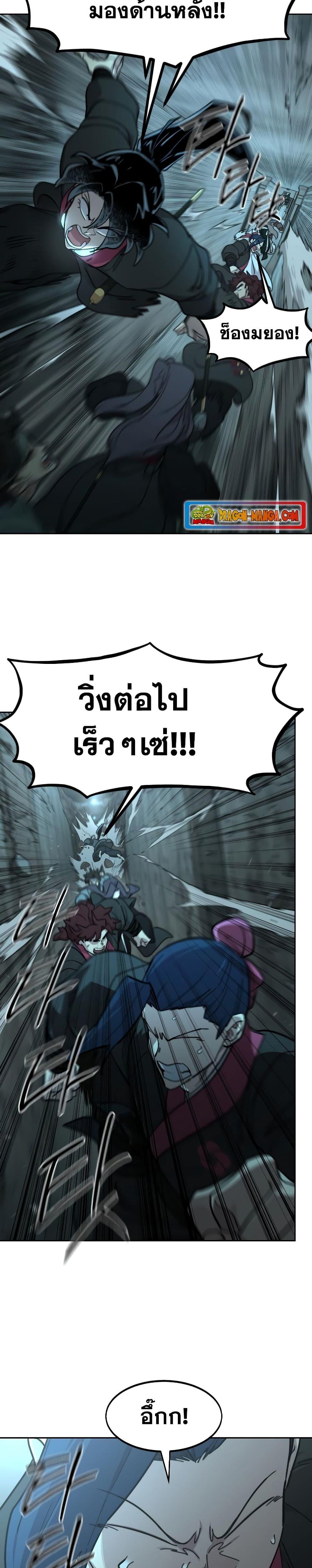 Manga-lc-com อ่านมังงะ อ่านการ์ตูน ออนไลน์ ฟรี Return of the Mountain Hua Sect ตอนที่ 1 2 3 4 5 6 7 8 9 10 11 12 13 14 ฟรี ไม่มีโฆษณา Manga-lc - อ่าน มังงะ อ่าน การ์ตูน ออนไลน์ อ่านมังงะ ฟรี