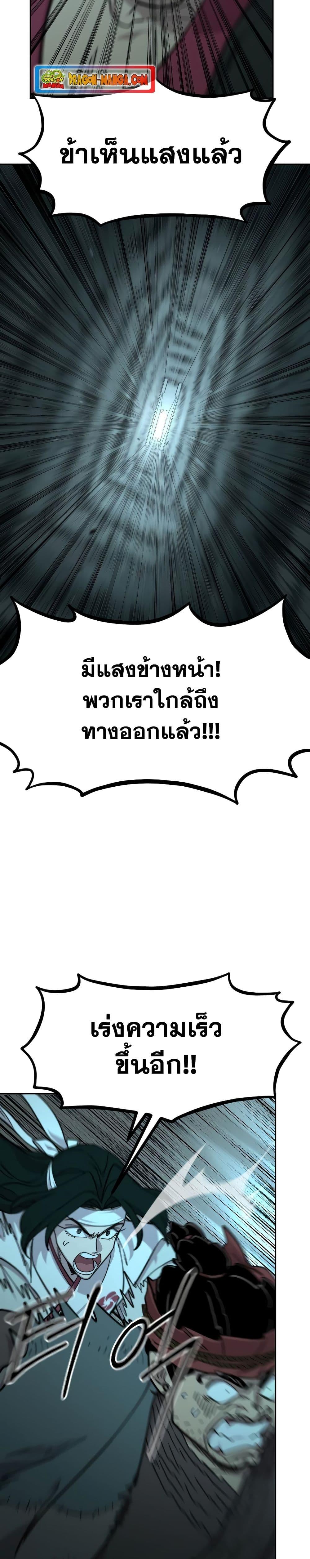 Manga-lc-com อ่านมังงะ อ่านการ์ตูน ออนไลน์ ฟรี Return of the Mountain Hua Sect ตอนที่ 1 2 3 4 5 6 7 8 9 10 11 12 13 14 ฟรี ไม่มีโฆษณา Manga-lc - อ่าน มังงะ อ่าน การ์ตูน ออนไลน์ อ่านมังงะ ฟรี