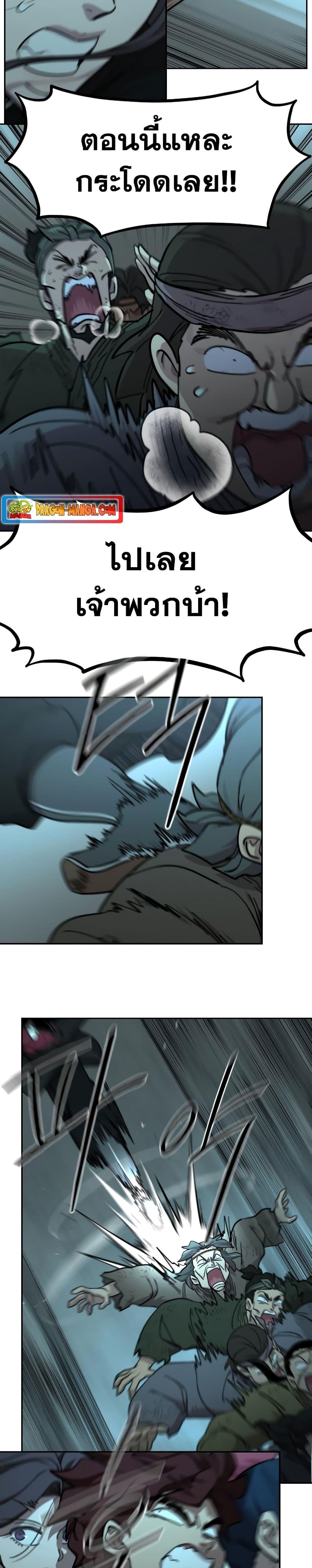 Manga-lc-com อ่านมังงะ อ่านการ์ตูน ออนไลน์ ฟรี Return of the Mountain Hua Sect ตอนที่ 1 2 3 4 5 6 7 8 9 10 11 12 13 14 ฟรี ไม่มีโฆษณา Manga-lc - อ่าน มังงะ อ่าน การ์ตูน ออนไลน์ อ่านมังงะ ฟรี