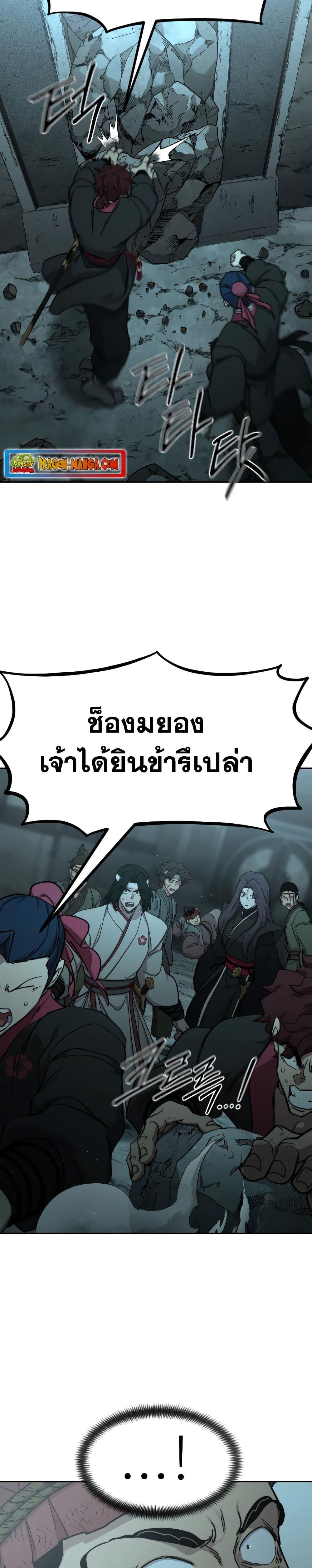 Manga-lc-com อ่านมังงะ อ่านการ์ตูน ออนไลน์ ฟรี Return of the Mountain Hua Sect ตอนที่ 1 2 3 4 5 6 7 8 9 10 11 12 13 14 ฟรี ไม่มีโฆษณา Manga-lc - อ่าน มังงะ อ่าน การ์ตูน ออนไลน์ อ่านมังงะ ฟรี
