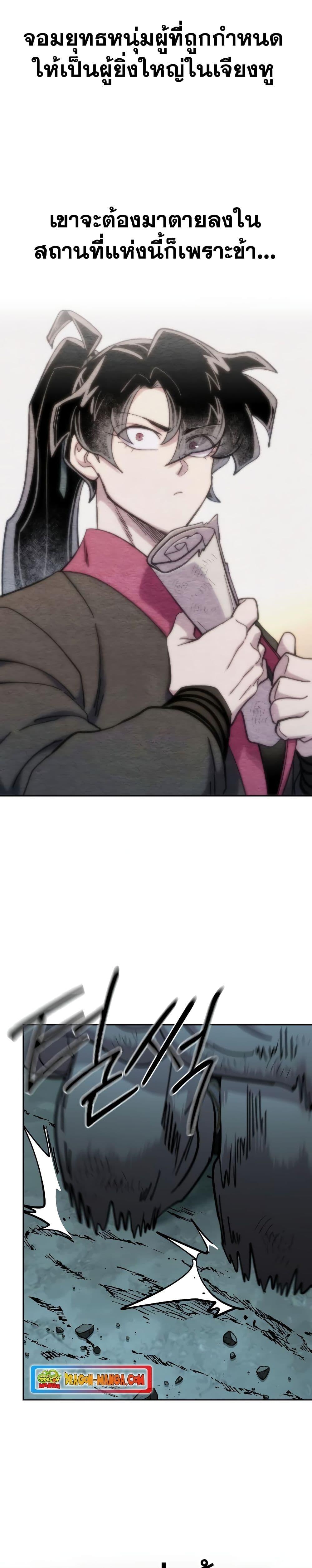 Manga-lc-com อ่านมังงะ อ่านการ์ตูน ออนไลน์ ฟรี Return of the Mountain Hua Sect ตอนที่ 1 2 3 4 5 6 7 8 9 10 11 12 13 14 ฟรี ไม่มีโฆษณา Manga-lc - อ่าน มังงะ อ่าน การ์ตูน ออนไลน์ อ่านมังงะ ฟรี