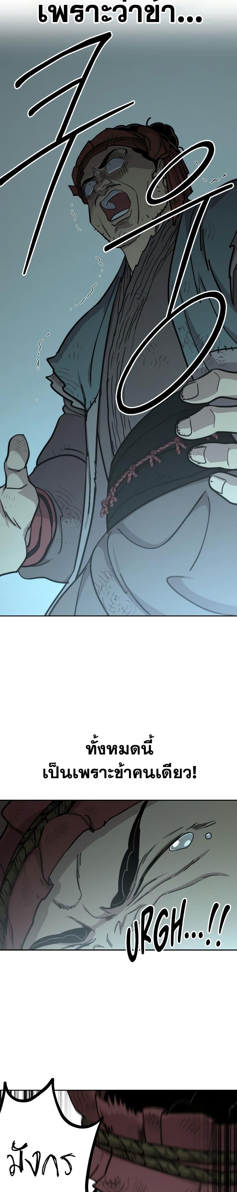 Manga-lc-com อ่านมังงะ อ่านการ์ตูน ออนไลน์ ฟรี Return of the Mountain Hua Sect ตอนที่ 1 2 3 4 5 6 7 8 9 10 11 12 13 14 ฟรี ไม่มีโฆษณา Manga-lc - อ่าน มังงะ อ่าน การ์ตูน ออนไลน์ อ่านมังงะ ฟรี