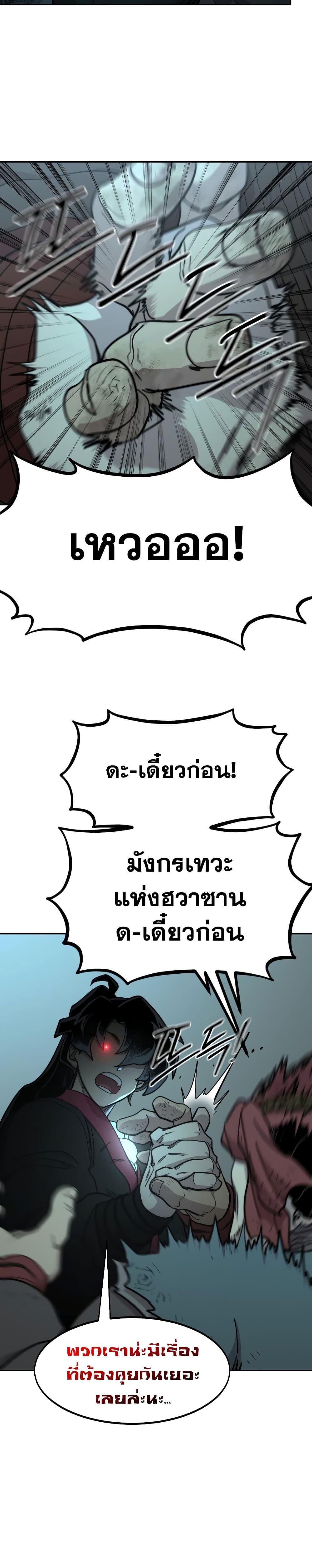 Manga-lc-com อ่านมังงะ อ่านการ์ตูน ออนไลน์ ฟรี Return of the Mountain Hua Sect ตอนที่ 1 2 3 4 5 6 7 8 9 10 11 12 13 14 ฟรี ไม่มีโฆษณา Manga-lc - อ่าน มังงะ อ่าน การ์ตูน ออนไลน์ อ่านมังงะ ฟรี