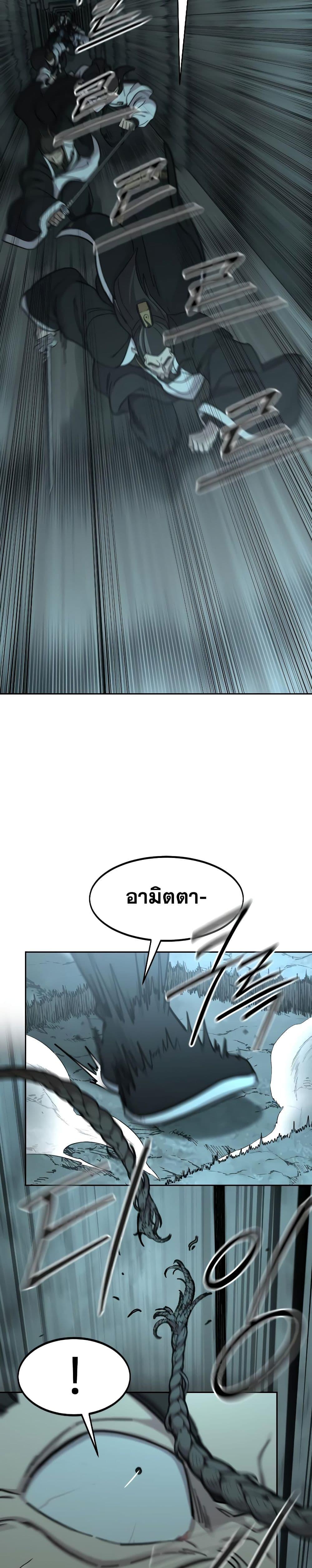 Manga-lc-com อ่านมังงะ อ่านการ์ตูน ออนไลน์ ฟรี Return of the Mountain Hua Sect ตอนที่ 1 2 3 4 5 6 7 8 9 10 11 12 13 14 ฟรี ไม่มีโฆษณา Manga-lc - อ่าน มังงะ อ่าน การ์ตูน ออนไลน์ อ่านมังงะ ฟรี