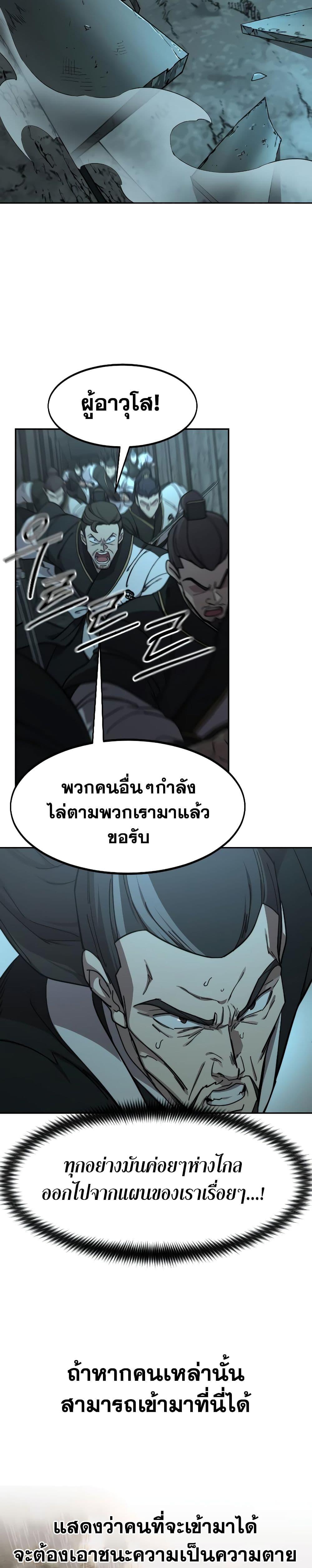 Manga-lc-com อ่านมังงะ อ่านการ์ตูน ออนไลน์ ฟรี Return of the Mountain Hua Sect ตอนที่ 1 2 3 4 5 6 7 8 9 10 11 12 13 14 ฟรี ไม่มีโฆษณา Manga-lc - อ่าน มังงะ อ่าน การ์ตูน ออนไลน์ อ่านมังงะ ฟรี
