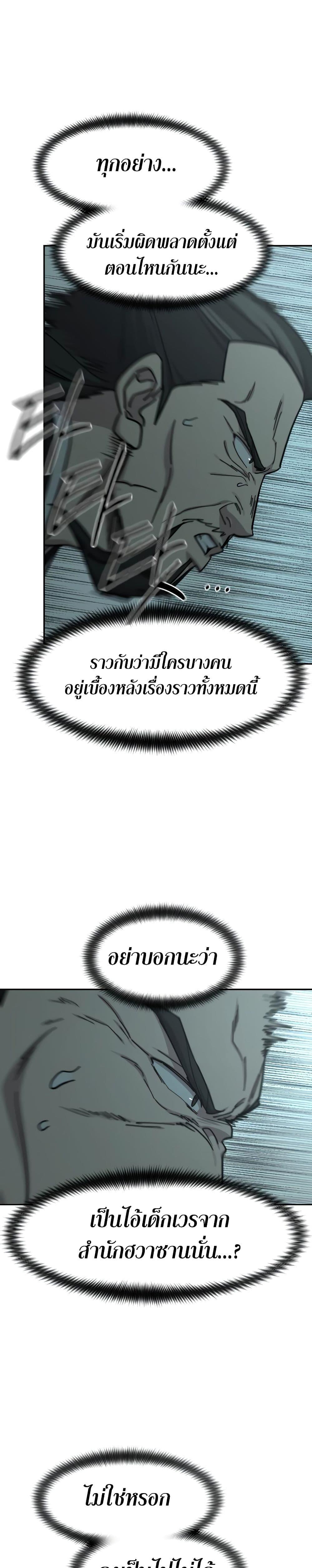 Manga-lc-com อ่านมังงะ อ่านการ์ตูน ออนไลน์ ฟรี Return of the Mountain Hua Sect ตอนที่ 1 2 3 4 5 6 7 8 9 10 11 12 13 14 ฟรี ไม่มีโฆษณา Manga-lc - อ่าน มังงะ อ่าน การ์ตูน ออนไลน์ อ่านมังงะ ฟรี