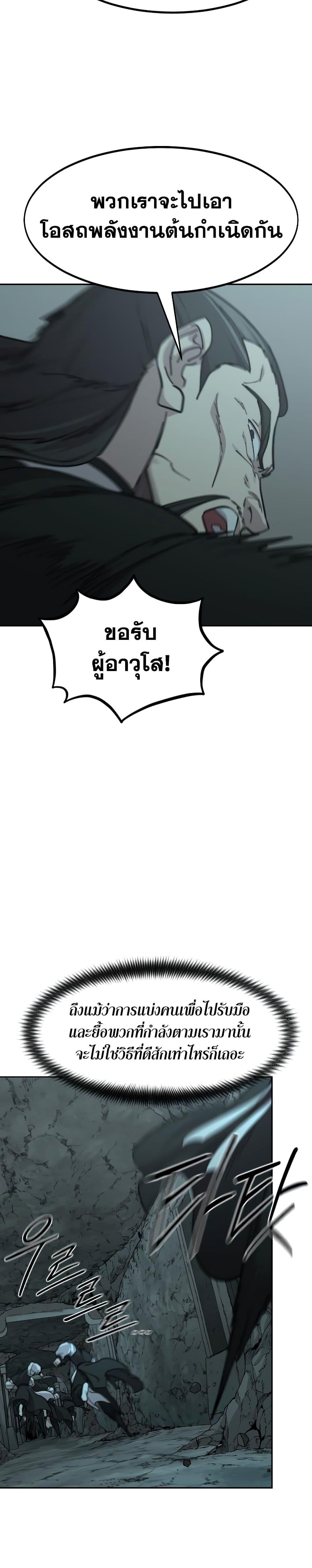 Manga-lc-com อ่านมังงะ อ่านการ์ตูน ออนไลน์ ฟรี Return of the Mountain Hua Sect ตอนที่ 1 2 3 4 5 6 7 8 9 10 11 12 13 14 ฟรี ไม่มีโฆษณา Manga-lc - อ่าน มังงะ อ่าน การ์ตูน ออนไลน์ อ่านมังงะ ฟรี