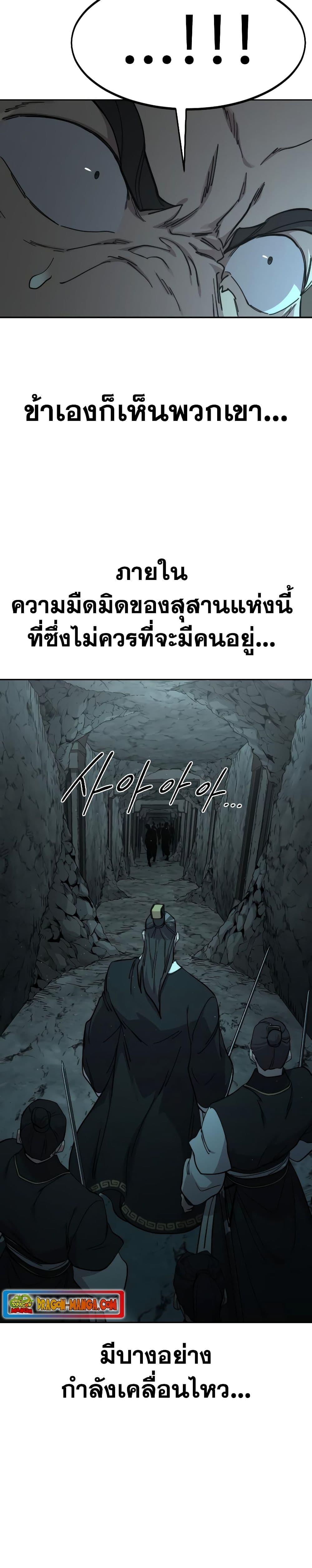 Manga-lc-com อ่านมังงะ อ่านการ์ตูน ออนไลน์ ฟรี Return of the Mountain Hua Sect ตอนที่ 1 2 3 4 5 6 7 8 9 10 11 12 13 14 ฟรี ไม่มีโฆษณา Manga-lc - อ่าน มังงะ อ่าน การ์ตูน ออนไลน์ อ่านมังงะ ฟรี