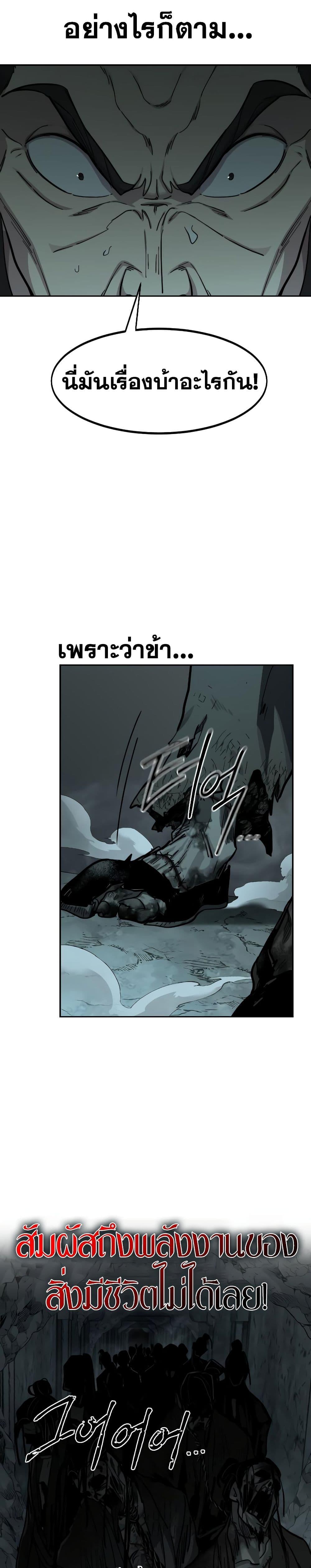 Manga-lc-com อ่านมังงะ อ่านการ์ตูน ออนไลน์ ฟรี Return of the Mountain Hua Sect ตอนที่ 1 2 3 4 5 6 7 8 9 10 11 12 13 14 ฟรี ไม่มีโฆษณา Manga-lc - อ่าน มังงะ อ่าน การ์ตูน ออนไลน์ อ่านมังงะ ฟรี