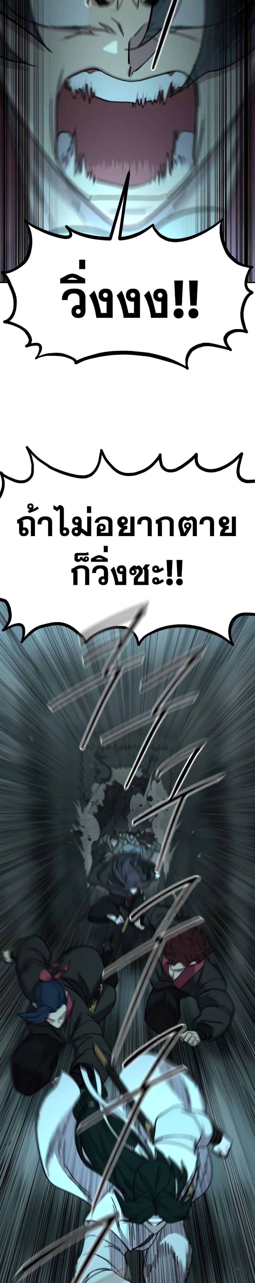 Manga-lc-com อ่านมังงะ อ่านการ์ตูน ออนไลน์ ฟรี Return of the Mountain Hua Sect ตอนที่ 1 2 3 4 5 6 7 8 9 10 11 12 13 14 ฟรี ไม่มีโฆษณา Manga-lc - อ่าน มังงะ อ่าน การ์ตูน ออนไลน์ อ่านมังงะ ฟรี