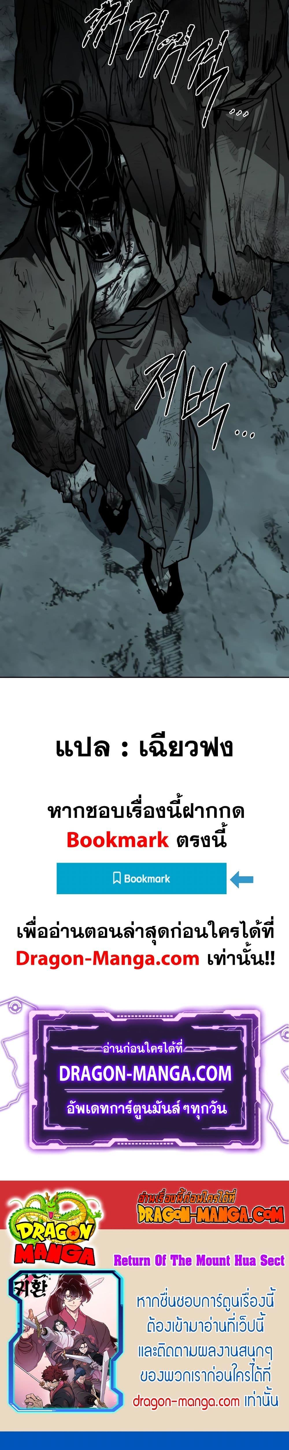 Manga-lc-com อ่านมังงะ อ่านการ์ตูน ออนไลน์ ฟรี Return of the Mountain Hua Sect ตอนที่ 1 2 3 4 5 6 7 8 9 10 11 12 13 14 ฟรี ไม่มีโฆษณา Manga-lc - อ่าน มังงะ อ่าน การ์ตูน ออนไลน์ อ่านมังงะ ฟรี