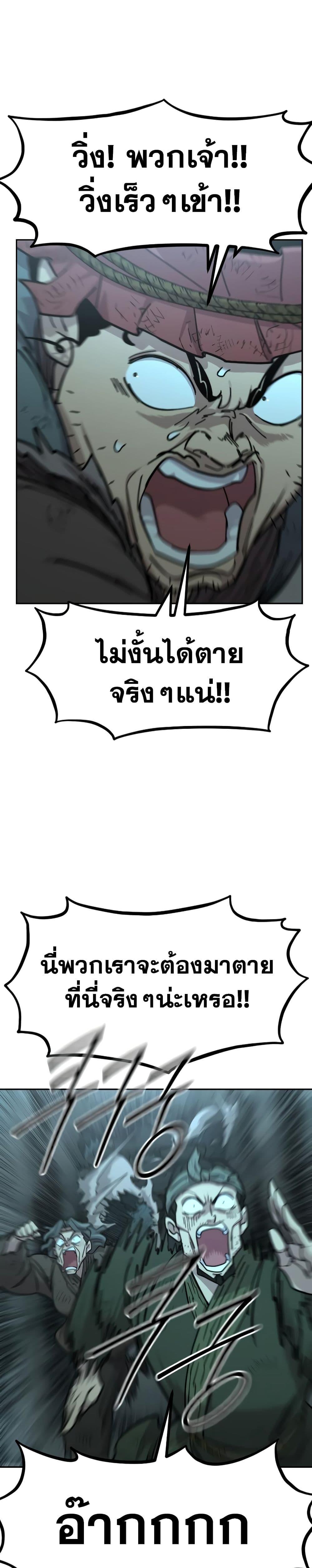 Manga-lc-com อ่านมังงะ อ่านการ์ตูน ออนไลน์ ฟรี Return of the Mountain Hua Sect ตอนที่ 1 2 3 4 5 6 7 8 9 10 11 12 13 14 ฟรี ไม่มีโฆษณา Manga-lc - อ่าน มังงะ อ่าน การ์ตูน ออนไลน์ อ่านมังงะ ฟรี