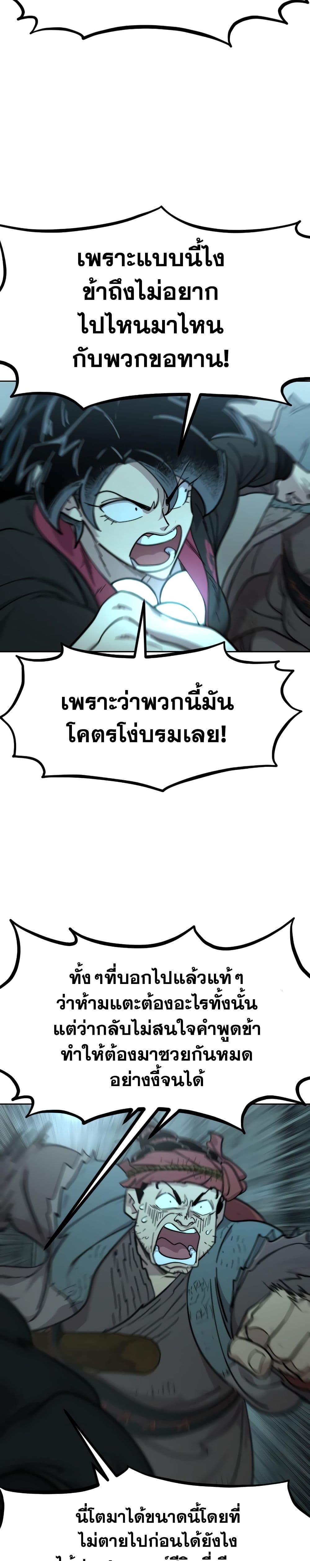 Manga-lc-com อ่านมังงะ อ่านการ์ตูน ออนไลน์ ฟรี Return of the Mountain Hua Sect ตอนที่ 1 2 3 4 5 6 7 8 9 10 11 12 13 14 ฟรี ไม่มีโฆษณา Manga-lc - อ่าน มังงะ อ่าน การ์ตูน ออนไลน์ อ่านมังงะ ฟรี