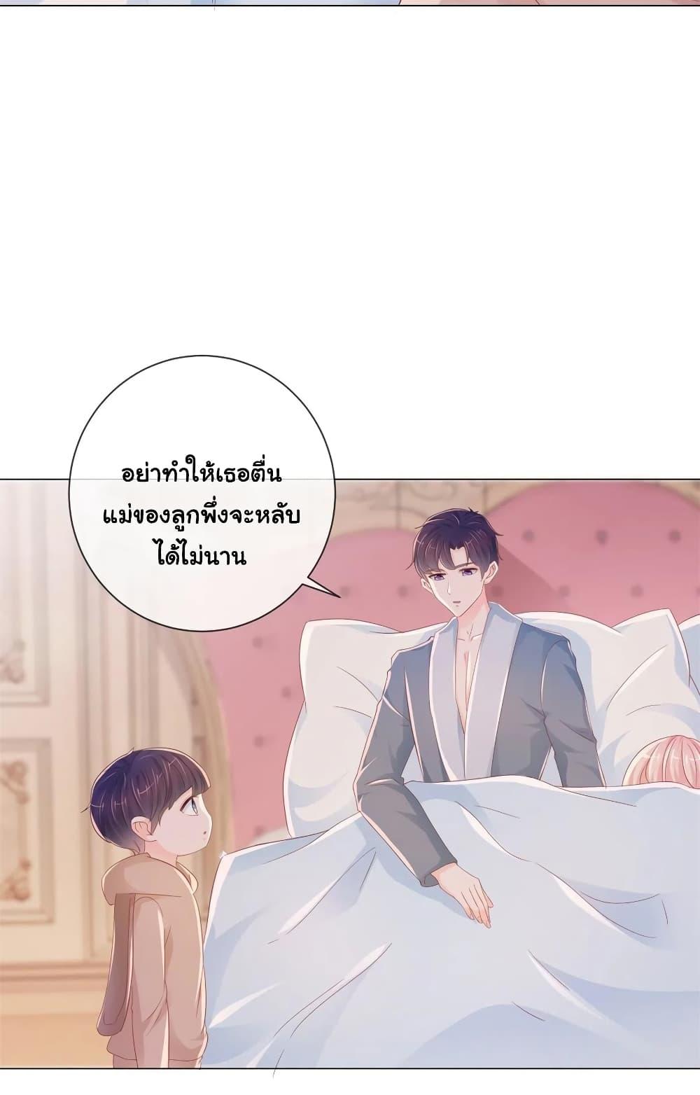 Manga-lc-com อ่านมังงะ อ่านการ์ตูน ออนไลน์ ฟรี The Lovely Wife And Strange Marriage ตอนที่ 1 2 3 4 5 6 7 8 9 10 11 12 13 14 ฟรี ไม่มีโฆษณา Manga-lc - อ่าน มังงะ อ่าน การ์ตูน ออนไลน์ อ่านมังงะ ฟรี