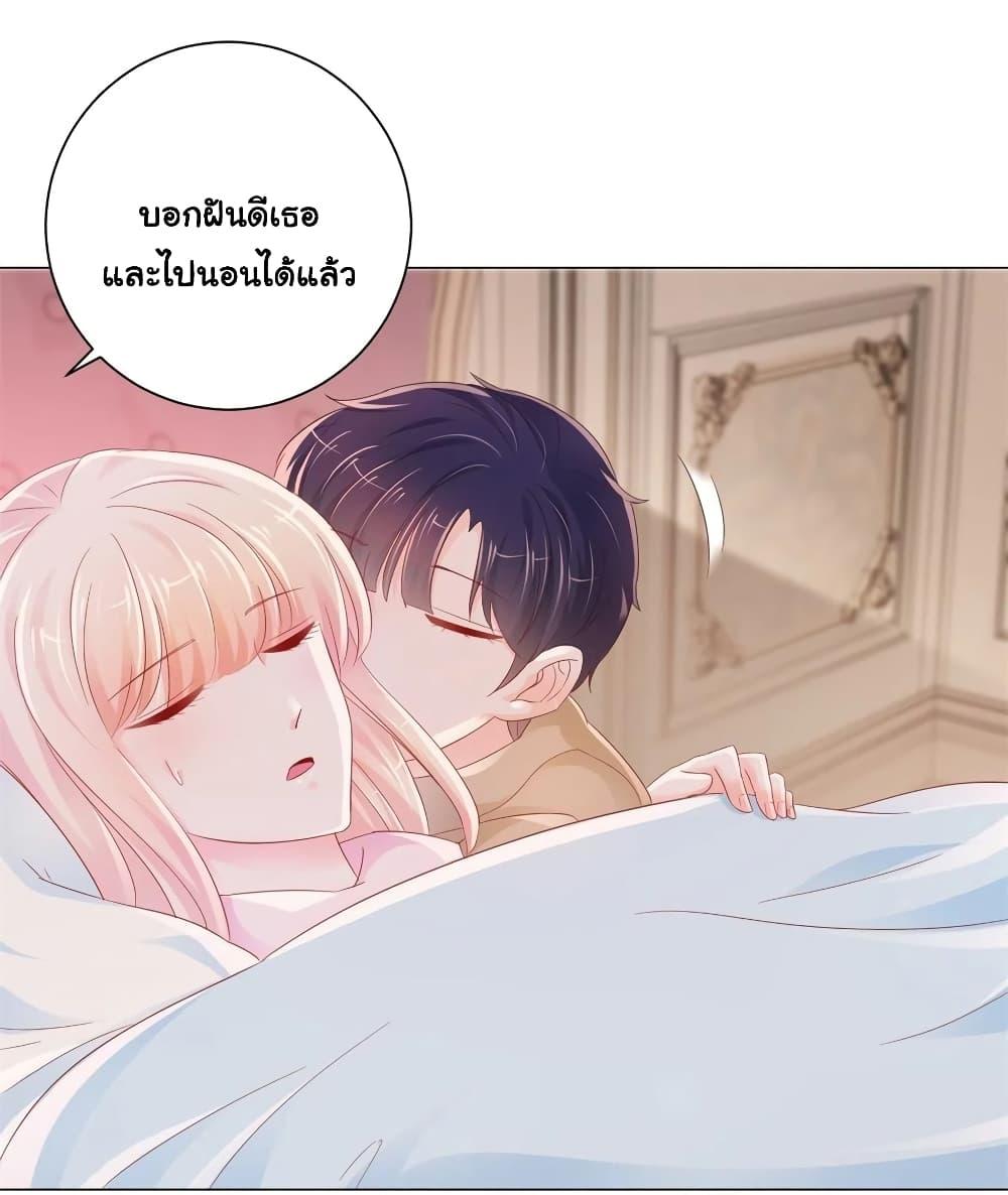 Manga-lc-com อ่านมังงะ อ่านการ์ตูน ออนไลน์ ฟรี The Lovely Wife And Strange Marriage ตอนที่ 1 2 3 4 5 6 7 8 9 10 11 12 13 14 ฟรี ไม่มีโฆษณา Manga-lc - อ่าน มังงะ อ่าน การ์ตูน ออนไลน์ อ่านมังงะ ฟรี