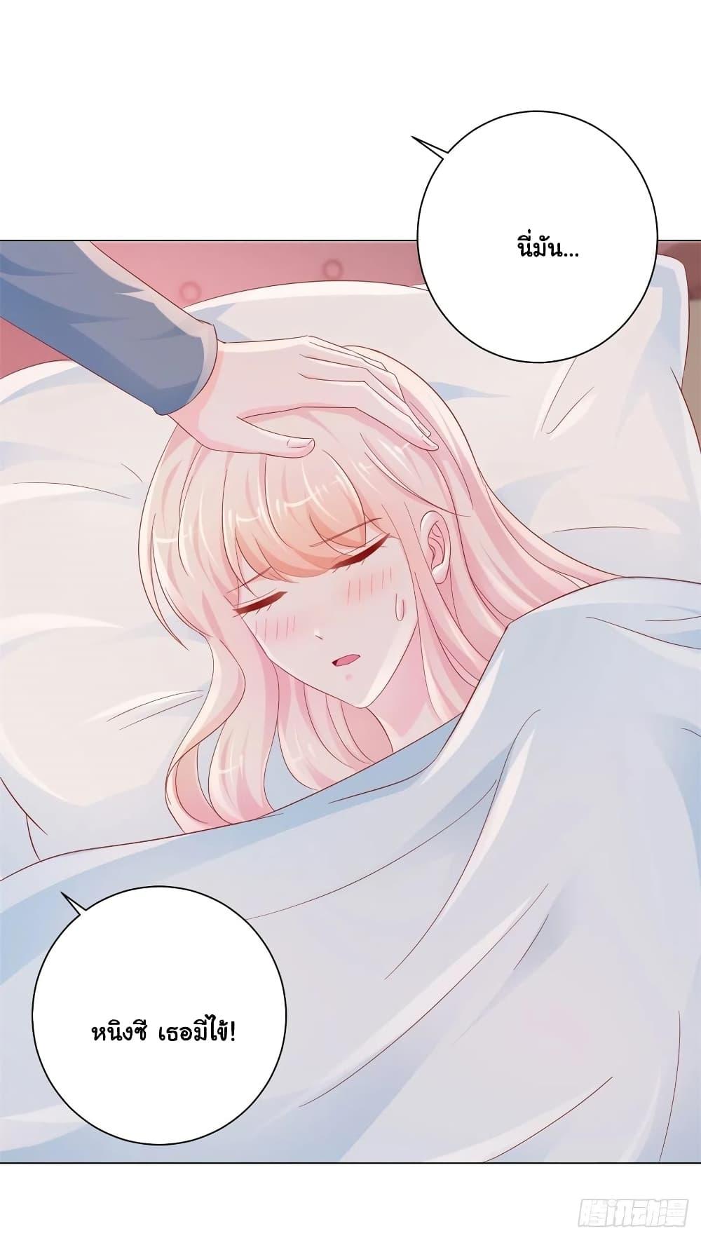 Manga-lc-com อ่านมังงะ อ่านการ์ตูน ออนไลน์ ฟรี The Lovely Wife And Strange Marriage ตอนที่ 1 2 3 4 5 6 7 8 9 10 11 12 13 14 ฟรี ไม่มีโฆษณา Manga-lc - อ่าน มังงะ อ่าน การ์ตูน ออนไลน์ อ่านมังงะ ฟรี