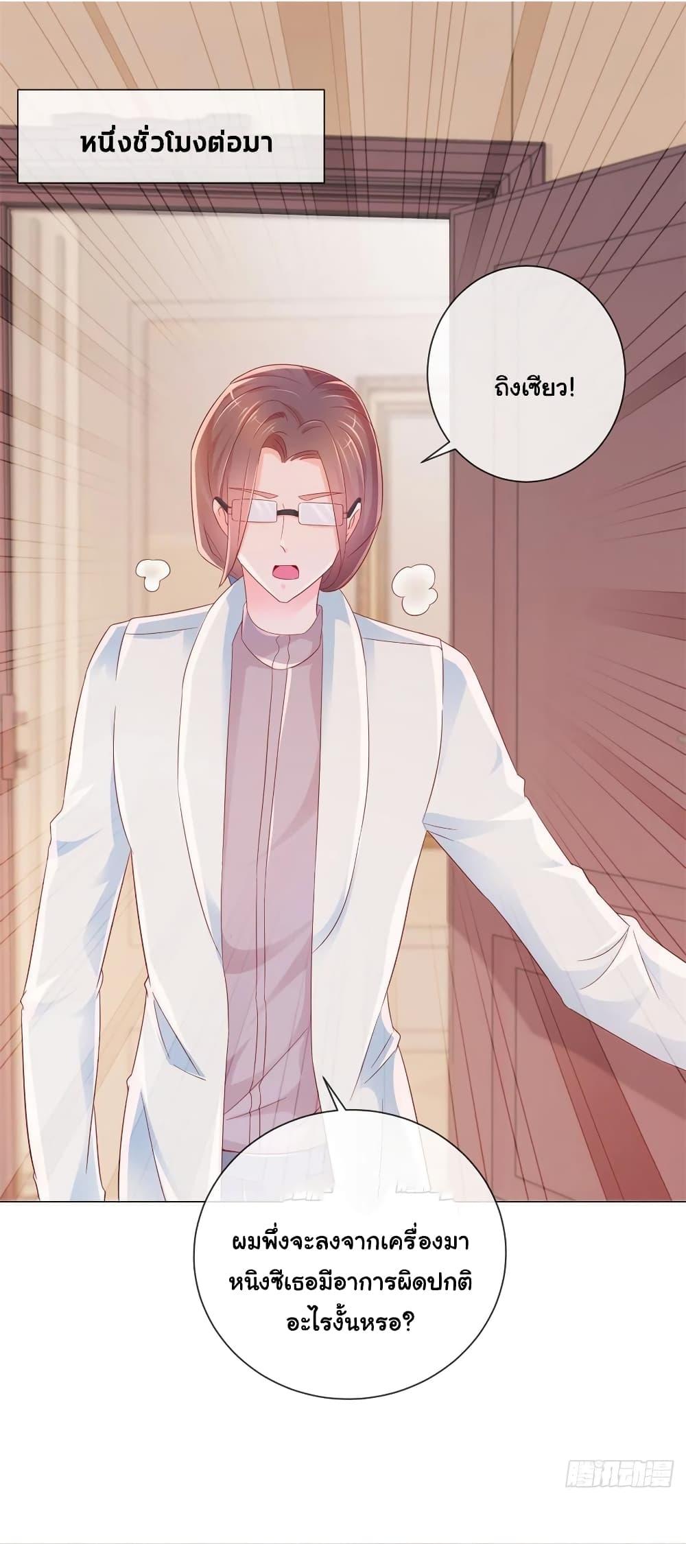 Manga-lc-com อ่านมังงะ อ่านการ์ตูน ออนไลน์ ฟรี The Lovely Wife And Strange Marriage ตอนที่ 1 2 3 4 5 6 7 8 9 10 11 12 13 14 ฟรี ไม่มีโฆษณา Manga-lc - อ่าน มังงะ อ่าน การ์ตูน ออนไลน์ อ่านมังงะ ฟรี