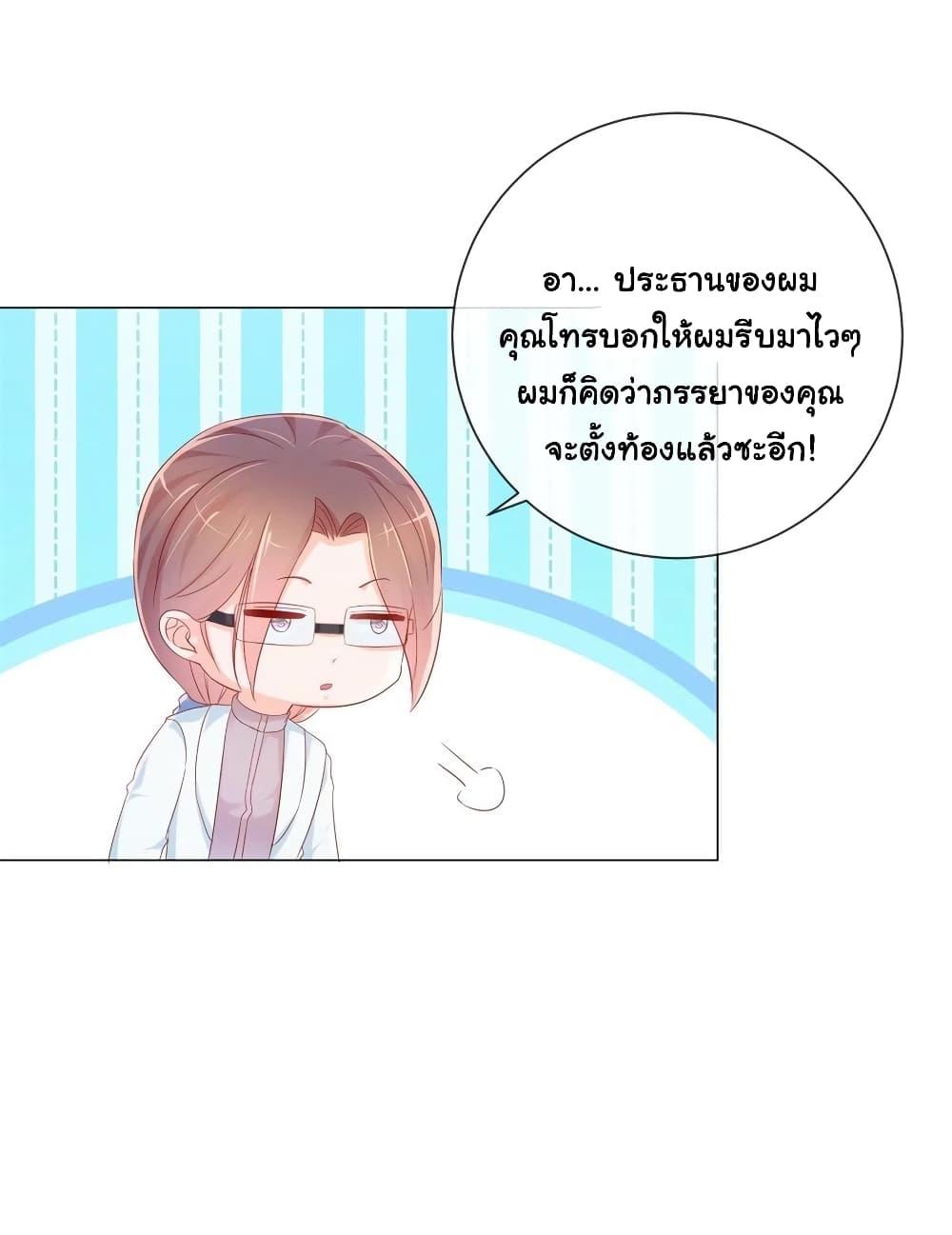 Manga-lc-com อ่านมังงะ อ่านการ์ตูน ออนไลน์ ฟรี The Lovely Wife And Strange Marriage ตอนที่ 1 2 3 4 5 6 7 8 9 10 11 12 13 14 ฟรี ไม่มีโฆษณา Manga-lc - อ่าน มังงะ อ่าน การ์ตูน ออนไลน์ อ่านมังงะ ฟรี