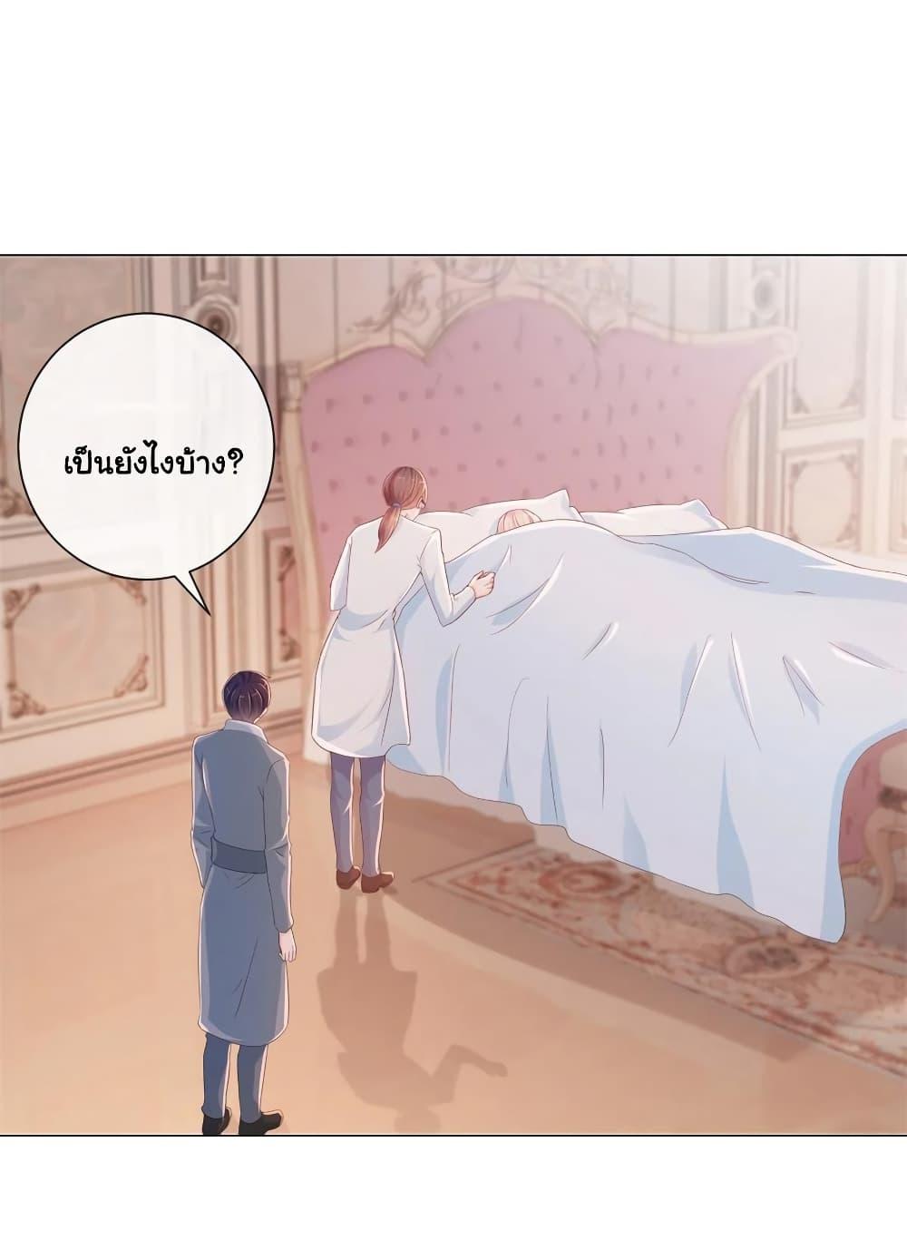Manga-lc-com อ่านมังงะ อ่านการ์ตูน ออนไลน์ ฟรี The Lovely Wife And Strange Marriage ตอนที่ 1 2 3 4 5 6 7 8 9 10 11 12 13 14 ฟรี ไม่มีโฆษณา Manga-lc - อ่าน มังงะ อ่าน การ์ตูน ออนไลน์ อ่านมังงะ ฟรี
