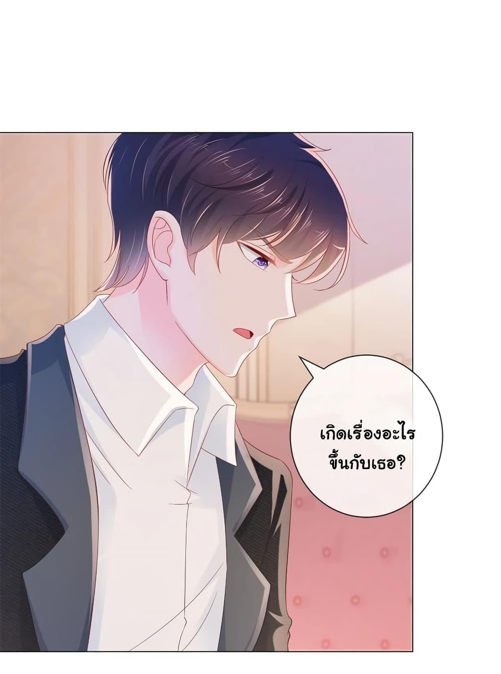 Manga-lc-com อ่านมังงะ อ่านการ์ตูน ออนไลน์ ฟรี The Lovely Wife And Strange Marriage ตอนที่ 1 2 3 4 5 6 7 8 9 10 11 12 13 14 ฟรี ไม่มีโฆษณา Manga-lc - อ่าน มังงะ อ่าน การ์ตูน ออนไลน์ อ่านมังงะ ฟรี