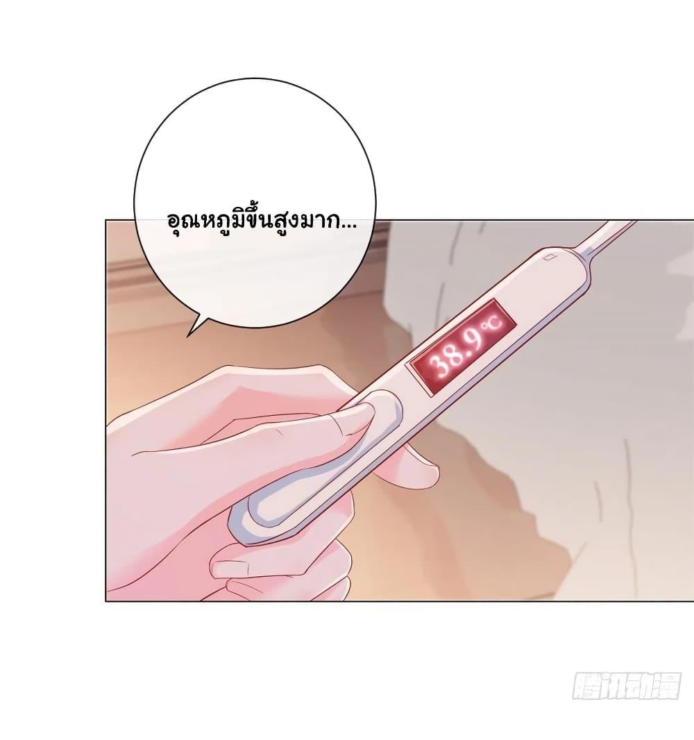 Manga-lc-com อ่านมังงะ อ่านการ์ตูน ออนไลน์ ฟรี The Lovely Wife And Strange Marriage ตอนที่ 1 2 3 4 5 6 7 8 9 10 11 12 13 14 ฟรี ไม่มีโฆษณา Manga-lc - อ่าน มังงะ อ่าน การ์ตูน ออนไลน์ อ่านมังงะ ฟรี