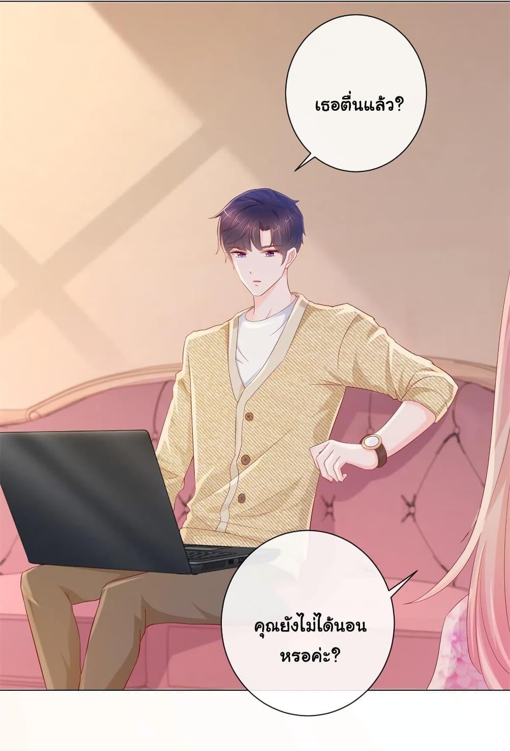 Manga-lc-com อ่านมังงะ อ่านการ์ตูน ออนไลน์ ฟรี The Lovely Wife And Strange Marriage ตอนที่ 1 2 3 4 5 6 7 8 9 10 11 12 13 14 ฟรี ไม่มีโฆษณา Manga-lc - อ่าน มังงะ อ่าน การ์ตูน ออนไลน์ อ่านมังงะ ฟรี