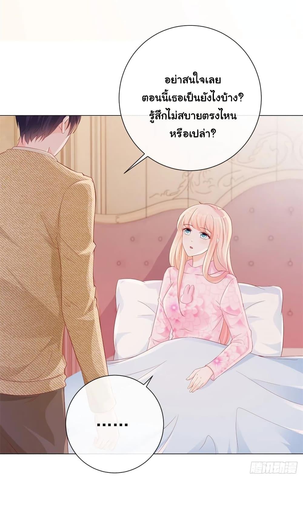 Manga-lc-com อ่านมังงะ อ่านการ์ตูน ออนไลน์ ฟรี The Lovely Wife And Strange Marriage ตอนที่ 1 2 3 4 5 6 7 8 9 10 11 12 13 14 ฟรี ไม่มีโฆษณา Manga-lc - อ่าน มังงะ อ่าน การ์ตูน ออนไลน์ อ่านมังงะ ฟรี