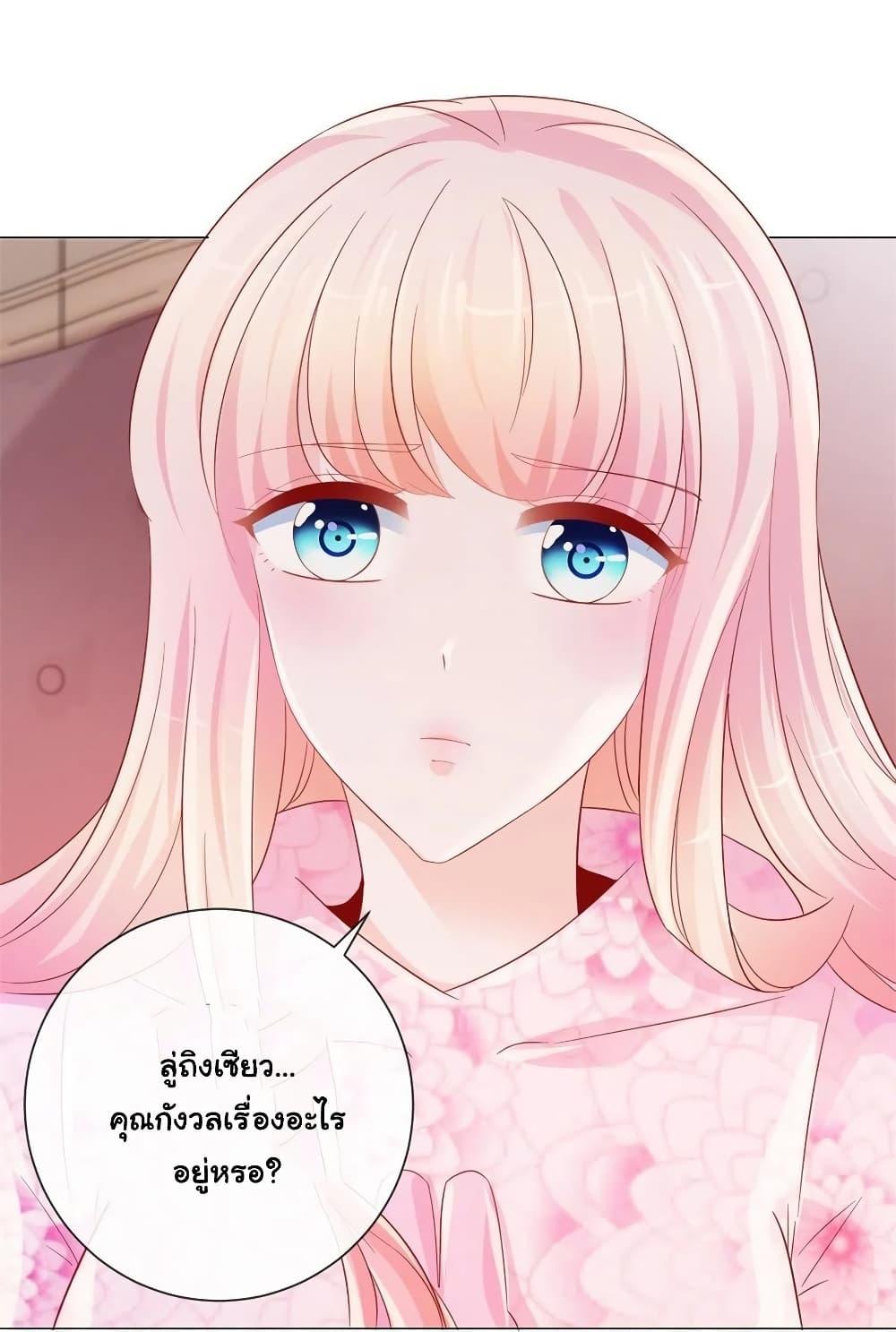 Manga-lc-com อ่านมังงะ อ่านการ์ตูน ออนไลน์ ฟรี The Lovely Wife And Strange Marriage ตอนที่ 1 2 3 4 5 6 7 8 9 10 11 12 13 14 ฟรี ไม่มีโฆษณา Manga-lc - อ่าน มังงะ อ่าน การ์ตูน ออนไลน์ อ่านมังงะ ฟรี