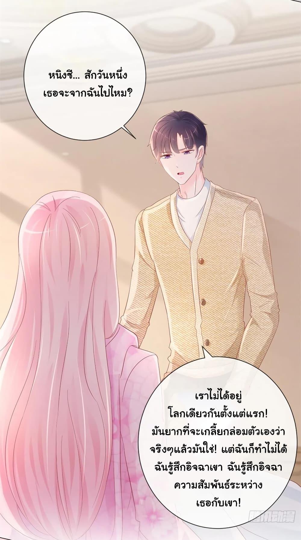 Manga-lc-com อ่านมังงะ อ่านการ์ตูน ออนไลน์ ฟรี The Lovely Wife And Strange Marriage ตอนที่ 1 2 3 4 5 6 7 8 9 10 11 12 13 14 ฟรี ไม่มีโฆษณา Manga-lc - อ่าน มังงะ อ่าน การ์ตูน ออนไลน์ อ่านมังงะ ฟรี