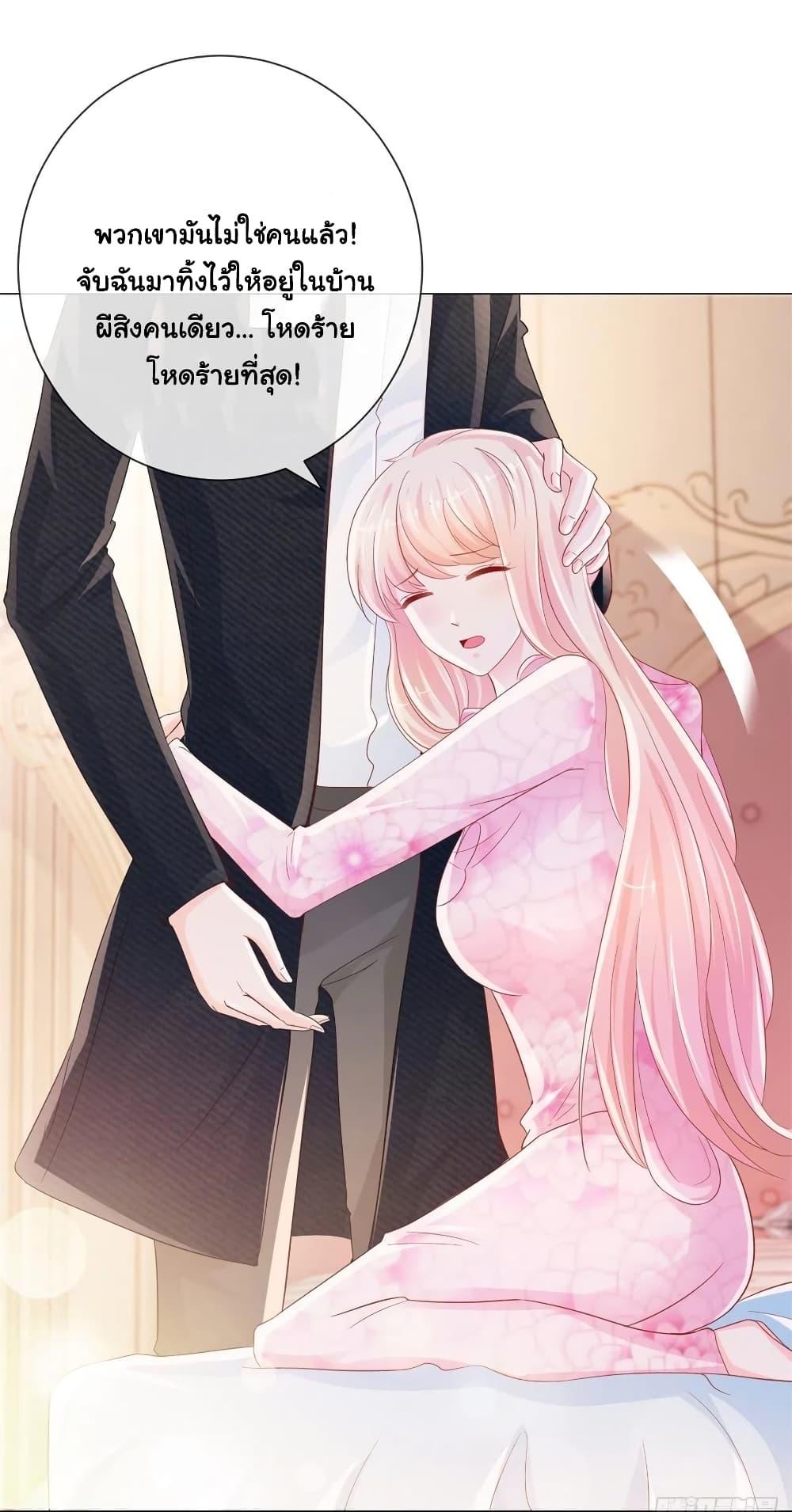 Manga-lc-com อ่านมังงะ อ่านการ์ตูน ออนไลน์ ฟรี The Lovely Wife And Strange Marriage ตอนที่ 1 2 3 4 5 6 7 8 9 10 11 12 13 14 ฟรี ไม่มีโฆษณา Manga-lc - อ่าน มังงะ อ่าน การ์ตูน ออนไลน์ อ่านมังงะ ฟรี