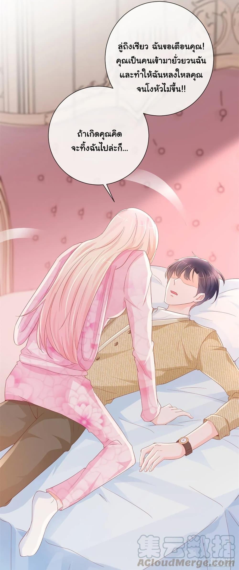 Manga-lc-com อ่านมังงะ อ่านการ์ตูน ออนไลน์ ฟรี The Lovely Wife And Strange Marriage ตอนที่ 1 2 3 4 5 6 7 8 9 10 11 12 13 14 ฟรี ไม่มีโฆษณา Manga-lc - อ่าน มังงะ อ่าน การ์ตูน ออนไลน์ อ่านมังงะ ฟรี