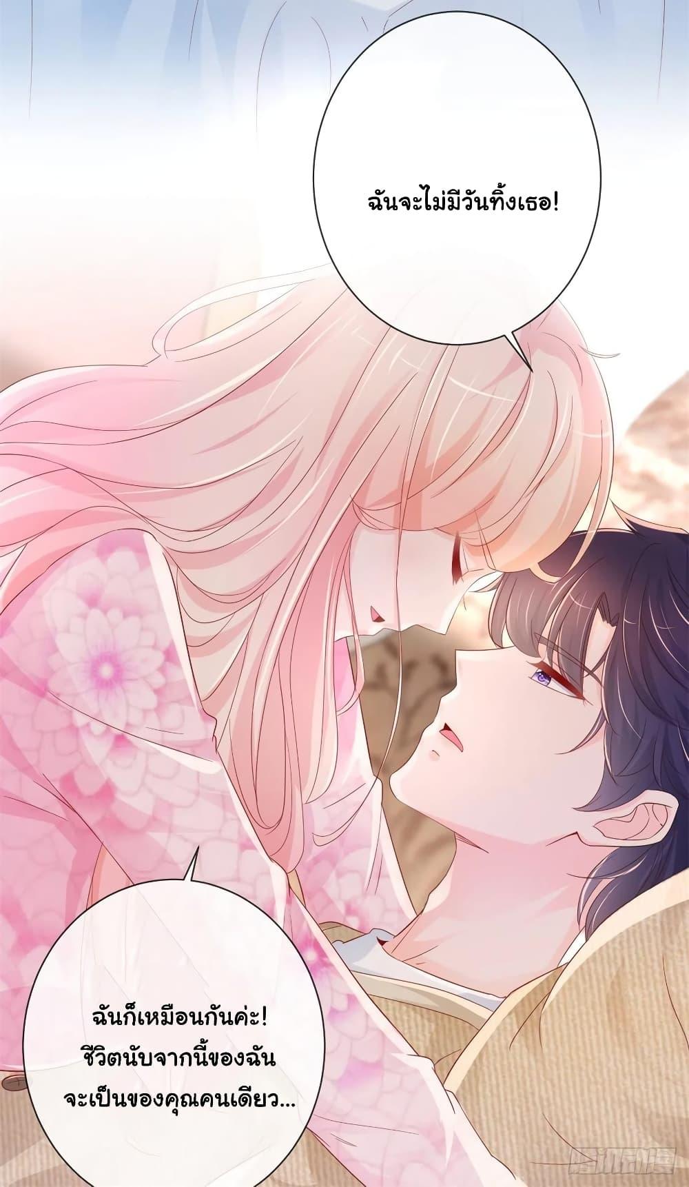 Manga-lc-com อ่านมังงะ อ่านการ์ตูน ออนไลน์ ฟรี The Lovely Wife And Strange Marriage ตอนที่ 1 2 3 4 5 6 7 8 9 10 11 12 13 14 ฟรี ไม่มีโฆษณา Manga-lc - อ่าน มังงะ อ่าน การ์ตูน ออนไลน์ อ่านมังงะ ฟรี