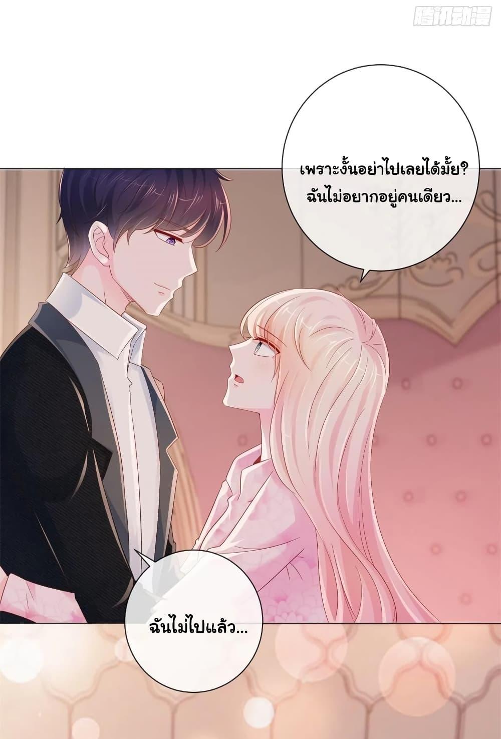 Manga-lc-com อ่านมังงะ อ่านการ์ตูน ออนไลน์ ฟรี The Lovely Wife And Strange Marriage ตอนที่ 1 2 3 4 5 6 7 8 9 10 11 12 13 14 ฟรี ไม่มีโฆษณา Manga-lc - อ่าน มังงะ อ่าน การ์ตูน ออนไลน์ อ่านมังงะ ฟรี