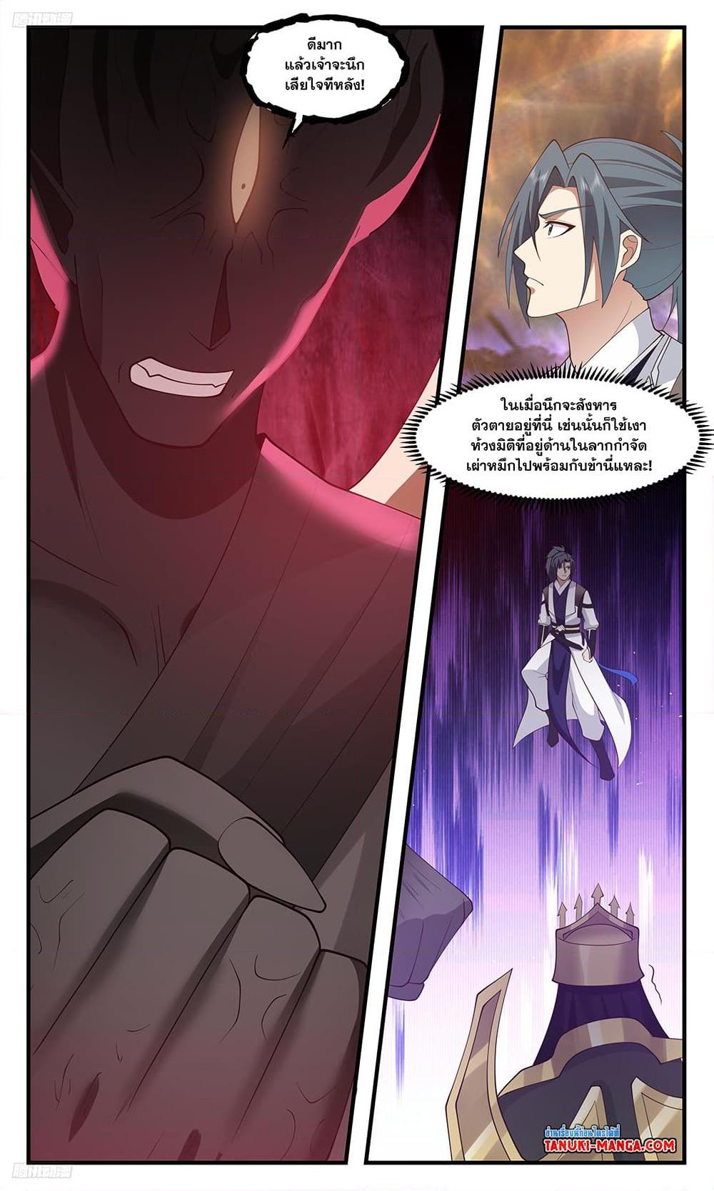 Manga-lc-com อ่านมังงะ อ่านการ์ตูน ออนไลน์ ฟรี Martial Peak เทพยุทธ์เหนือโลก ตอนที่ 1 2 3 4 5 6 7 8 9 10 11 12 13 14 ฟรี ไม่มีโฆษณา Manga-lc - อ่าน มังงะ อ่าน การ์ตูน ออนไลน์ อ่านมังงะ ฟรี
